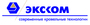 Лого Экском